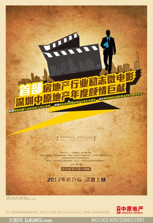怎么买纽约公用事业账单